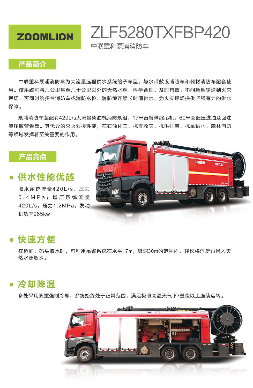 首页- 腾博官网诚信为本,专业服务!