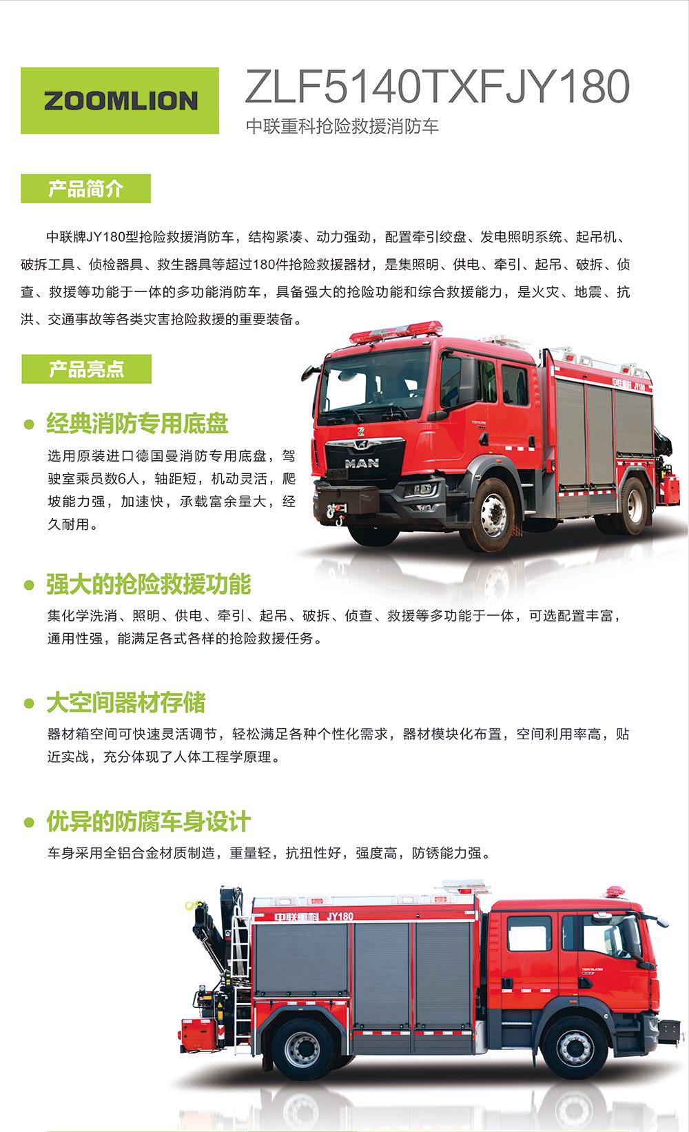 首页- 腾博官网诚信为本,专业服务!