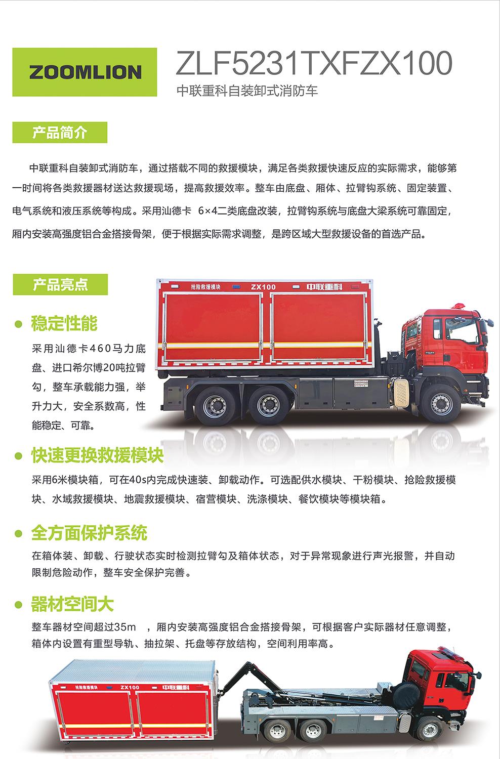 首页- 腾博官网诚信为本,专业服务!