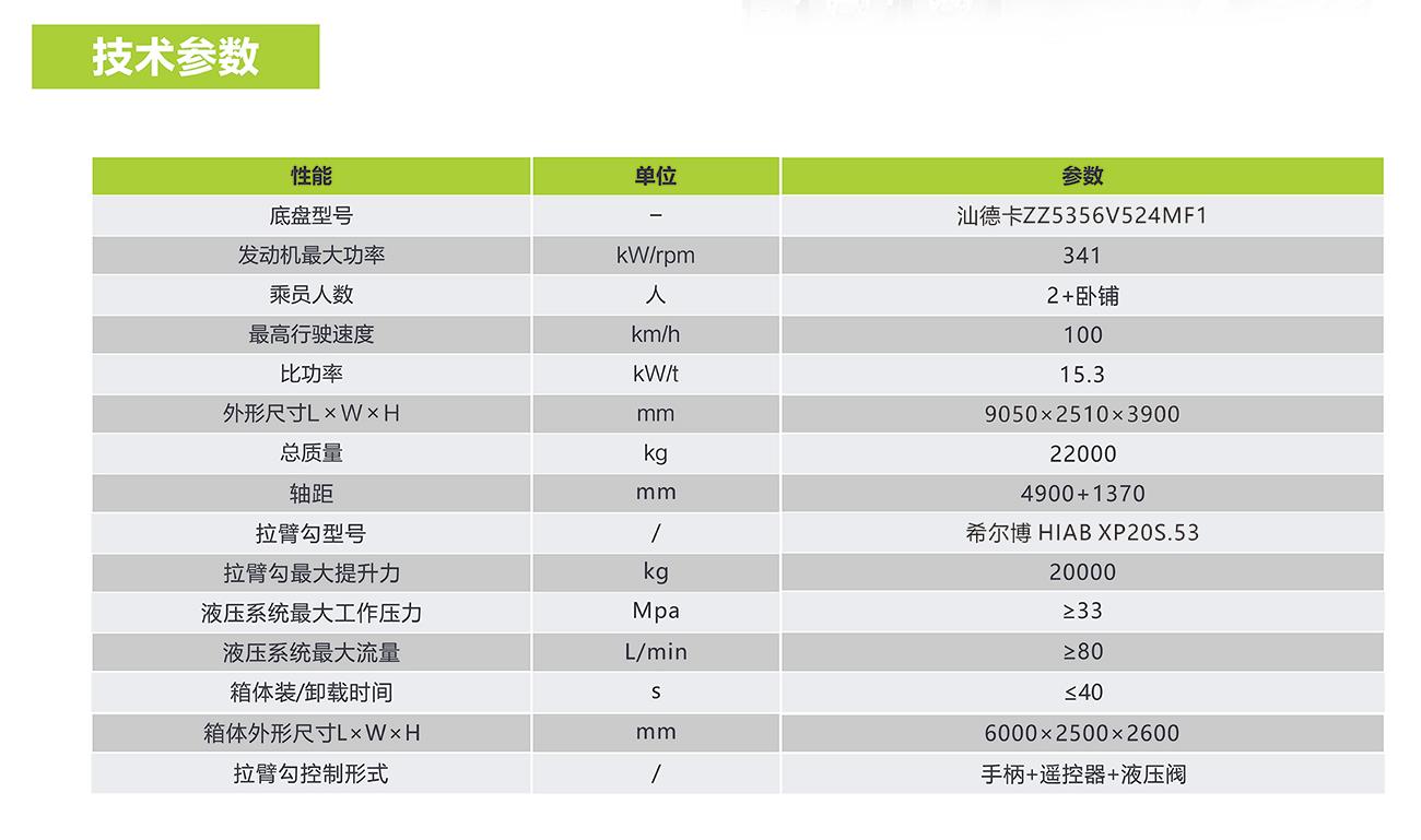 首页- 腾博官网诚信为本,专业服务!