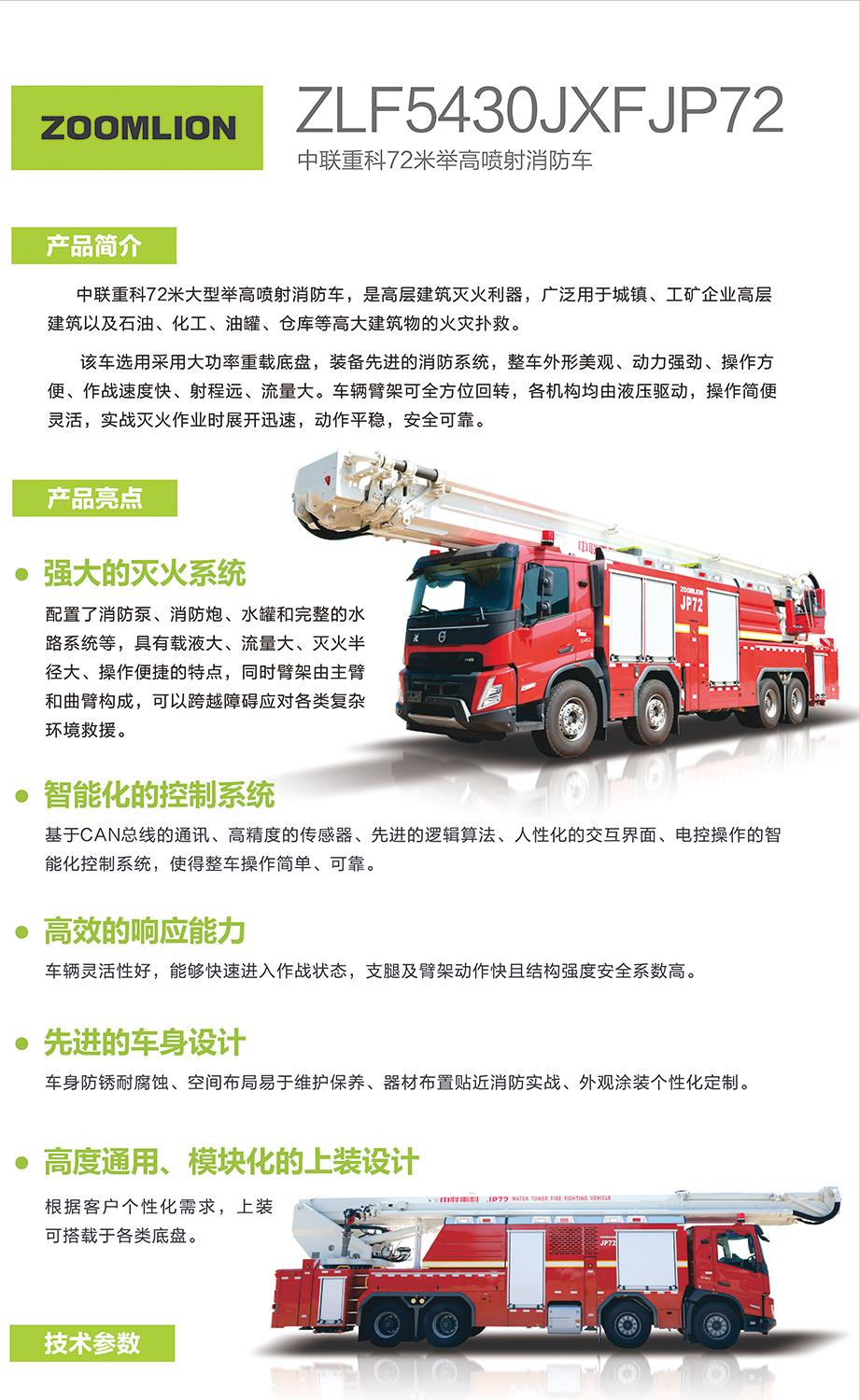 首页- 腾博官网诚信为本,专业服务!