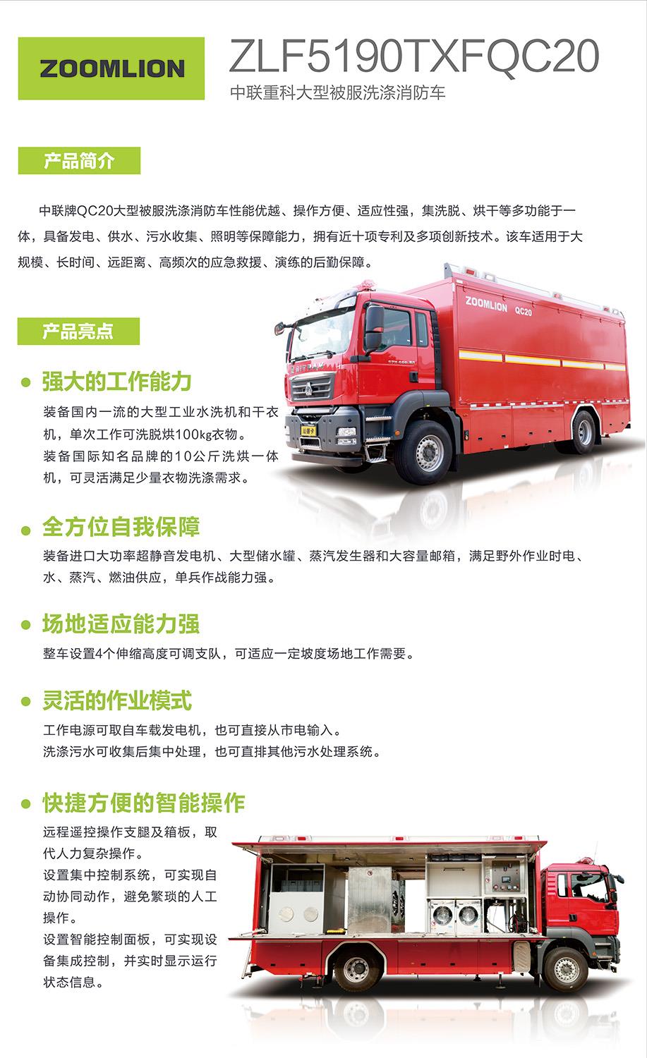 首页- 腾博官网诚信为本,专业服务!