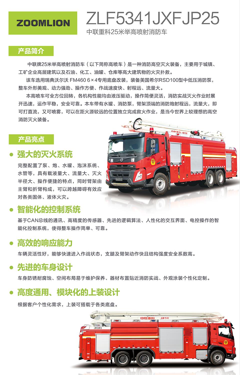 首页- 腾博官网诚信为本,专业服务!