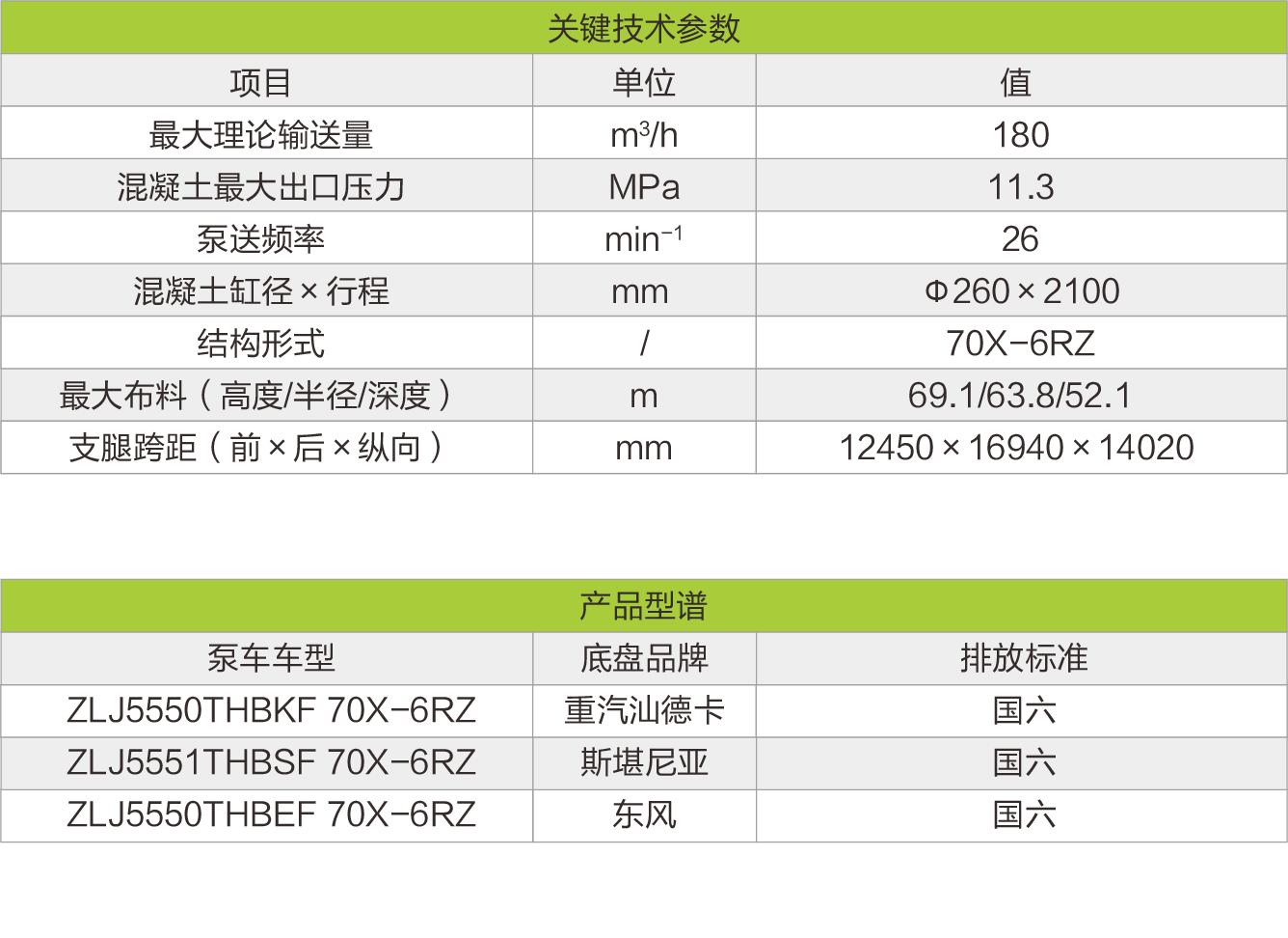 首页- 腾博官网诚信为本,专业服务!
