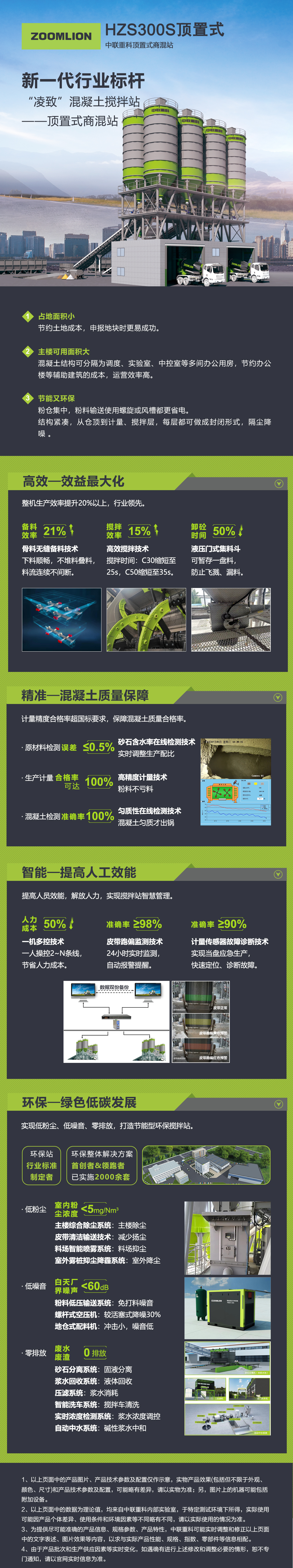 首页- 腾博官网诚信为本,专业服务!