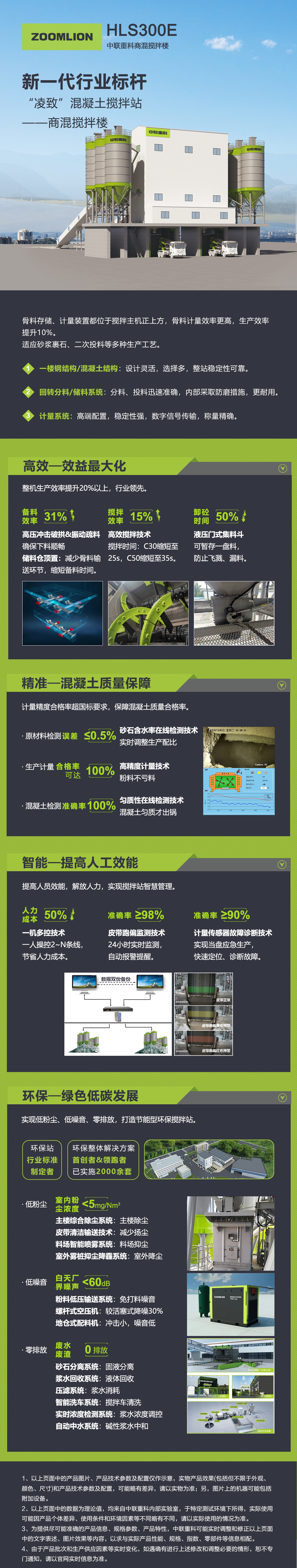 首页- 腾博官网诚信为本,专业服务!