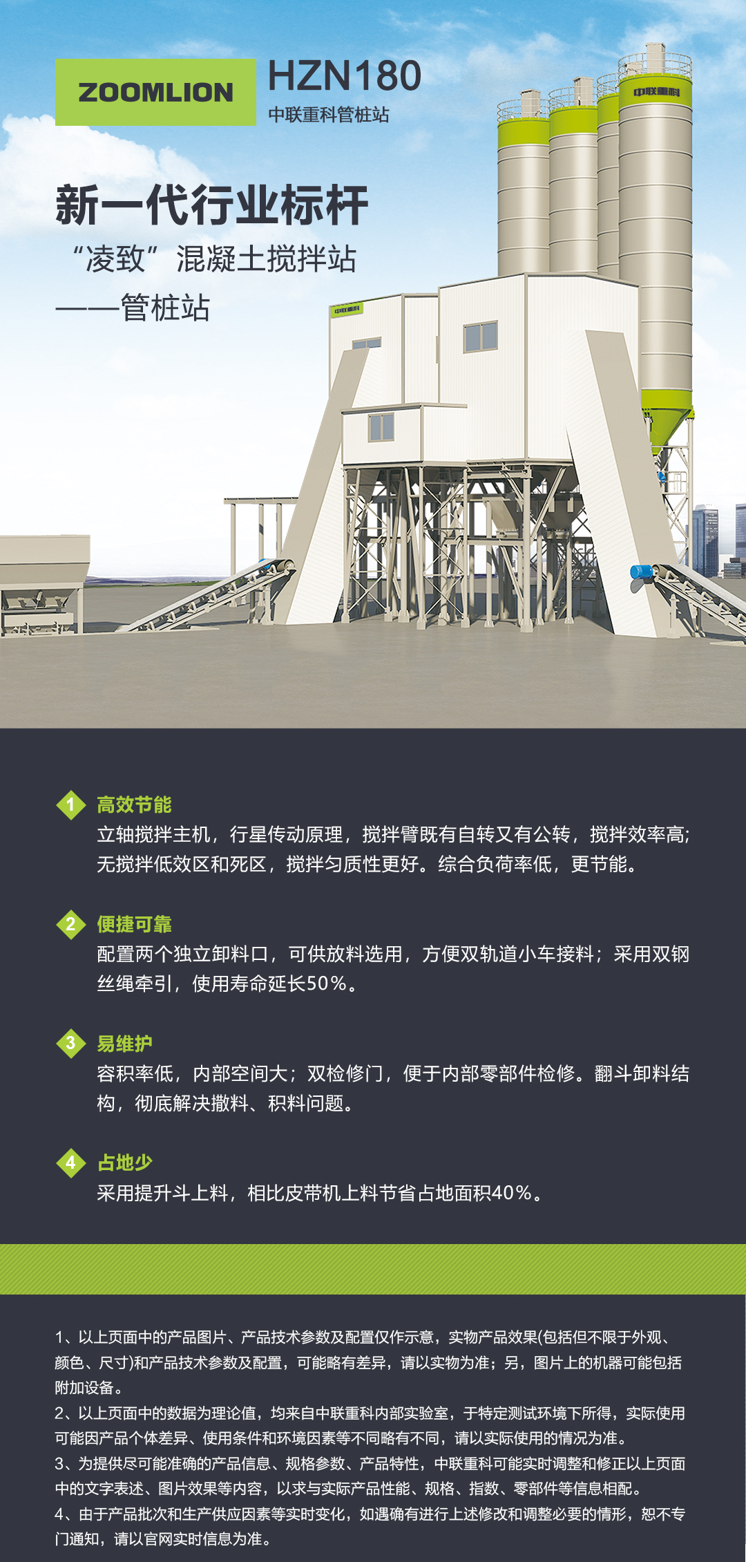 首页- 腾博官网诚信为本,专业服务!