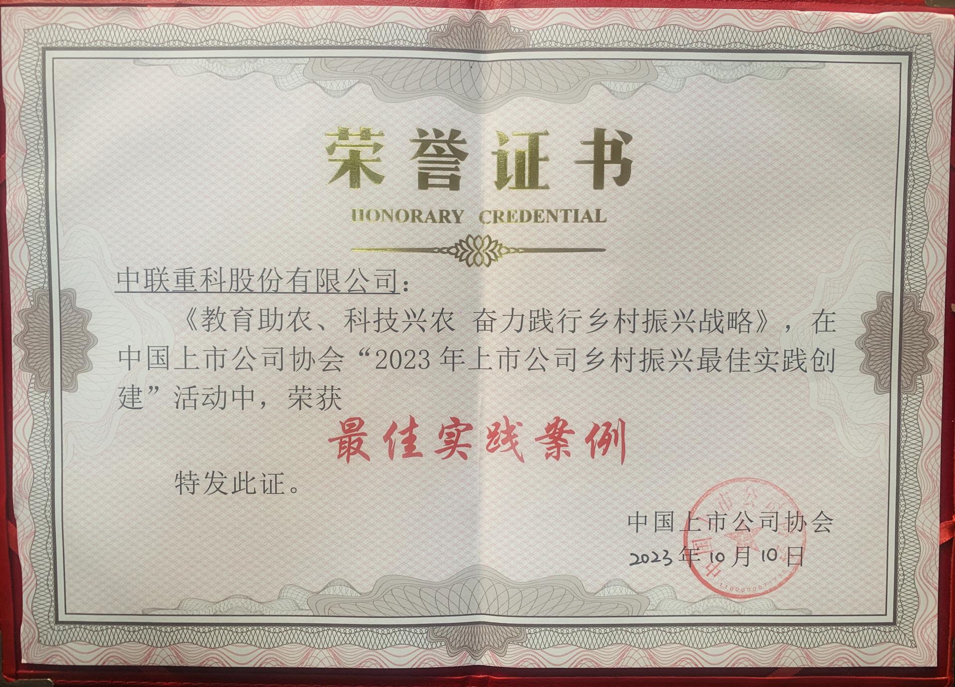 首页- 腾博官网诚信为本,专业服务!