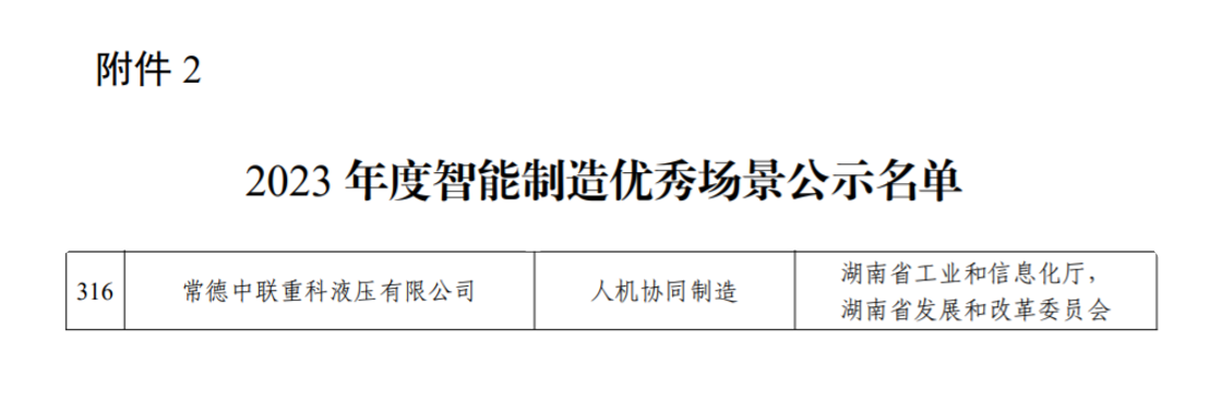 首页- 腾博官网诚信为本,专业服务!