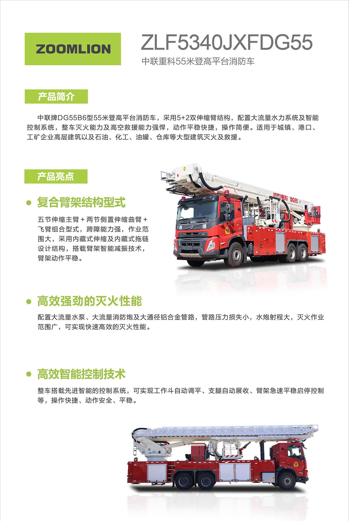 首页- 腾博官网诚信为本,专业服务!