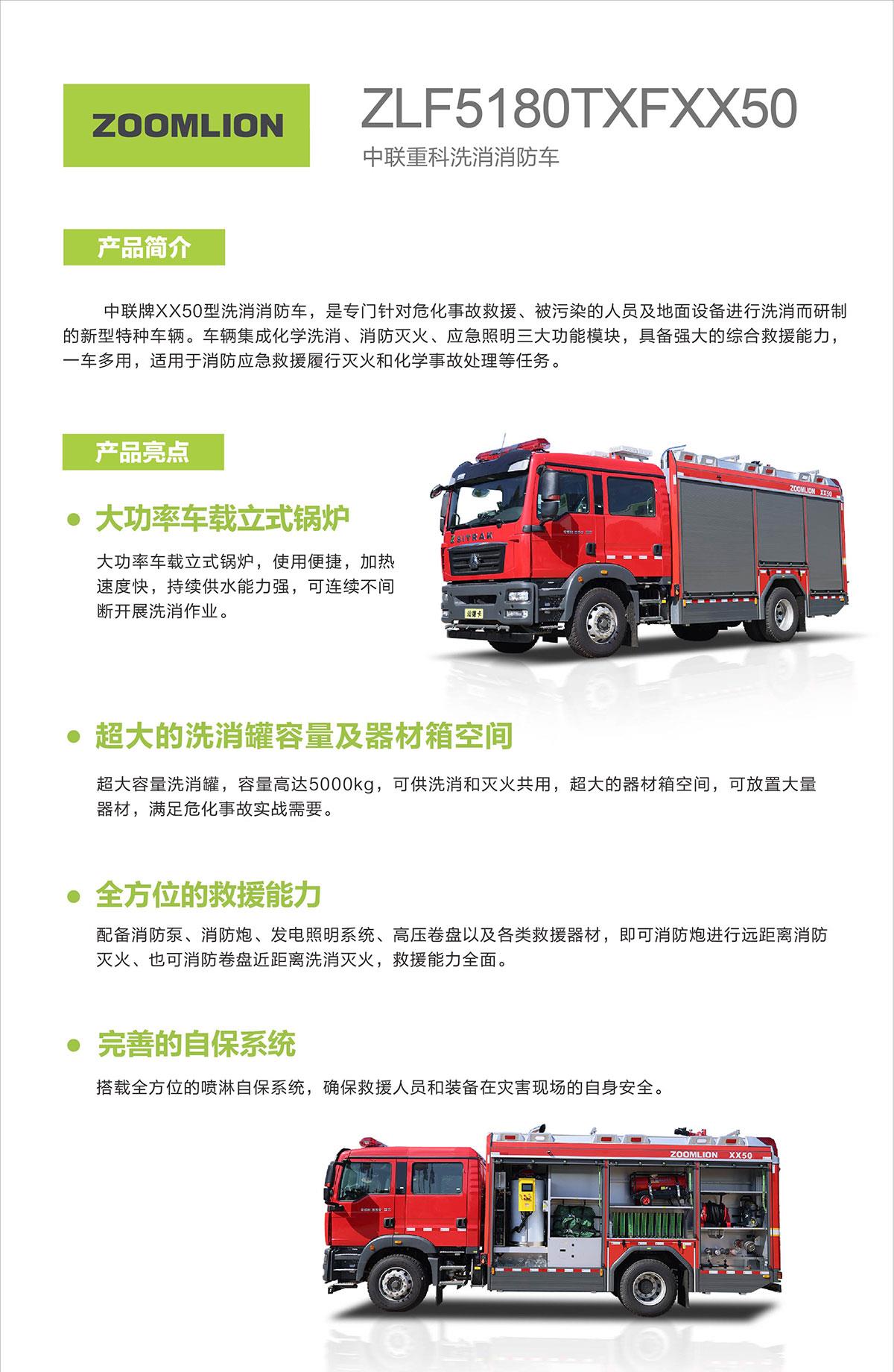 首页- 腾博官网诚信为本,专业服务!