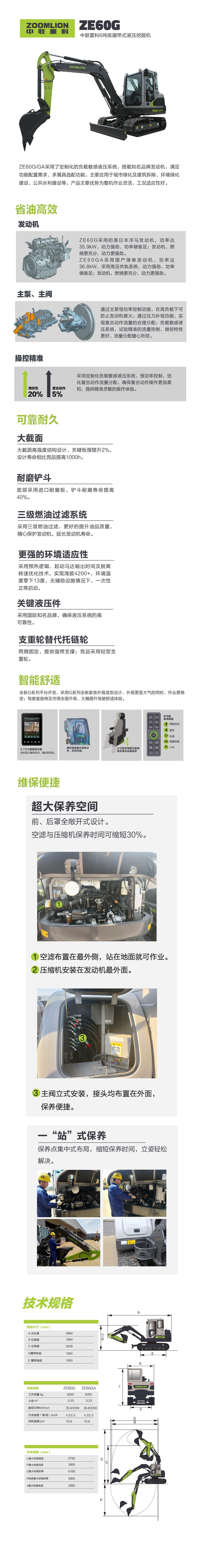 首页- 腾博官网诚信为本,专业服务!