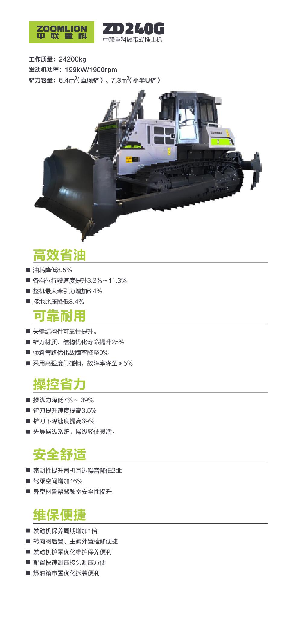 首页- 腾博官网诚信为本,专业服务!