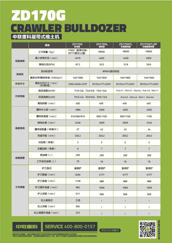 首页- 腾博官网诚信为本,专业服务!