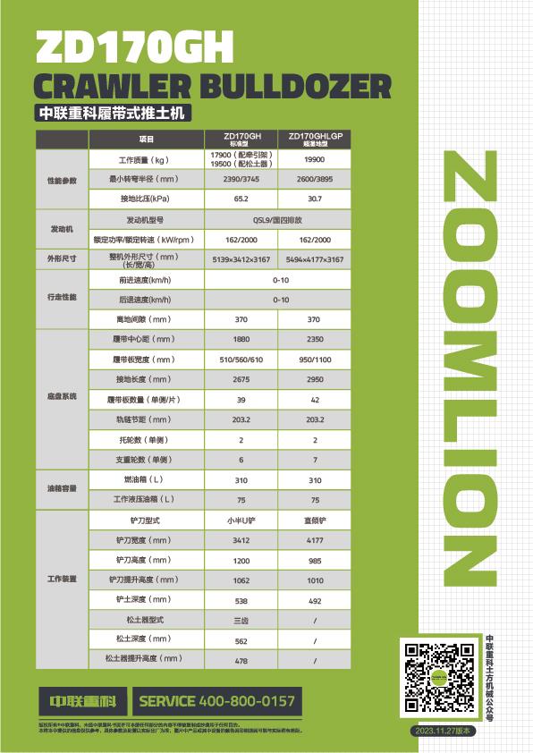 首页- 腾博官网诚信为本,专业服务!