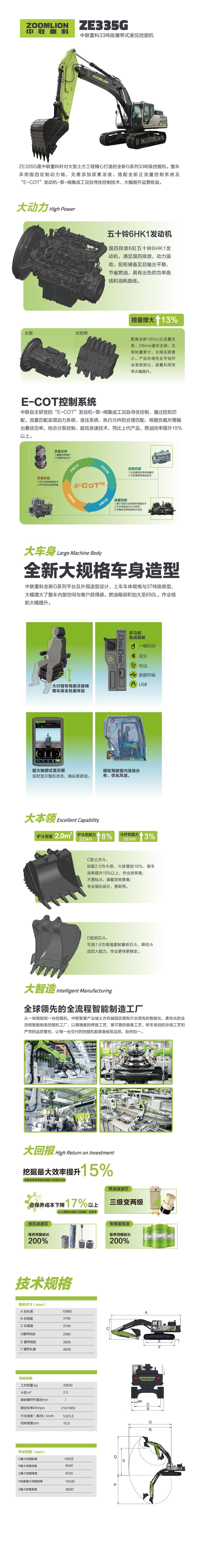首页- 腾博官网诚信为本,专业服务!