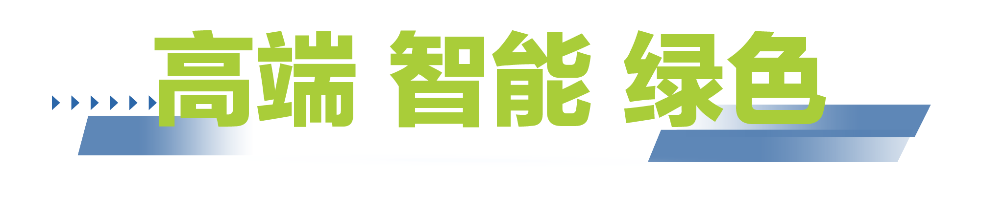 首页- 腾博官网诚信为本,专业服务!