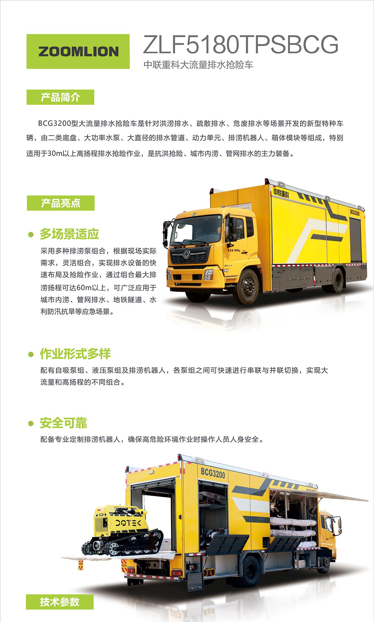 首页- 腾博官网诚信为本,专业服务!