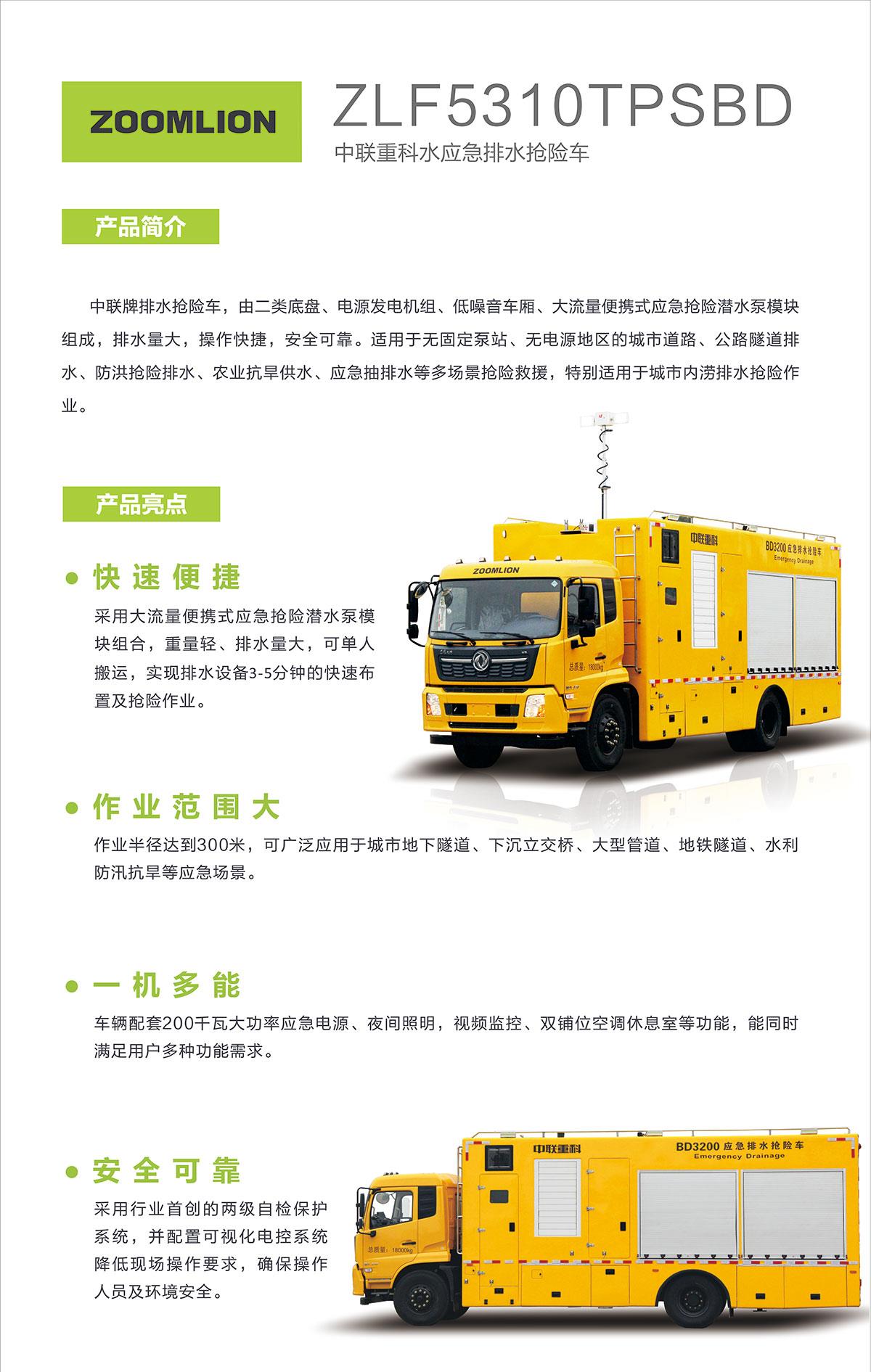 首页- 腾博官网诚信为本,专业服务!
