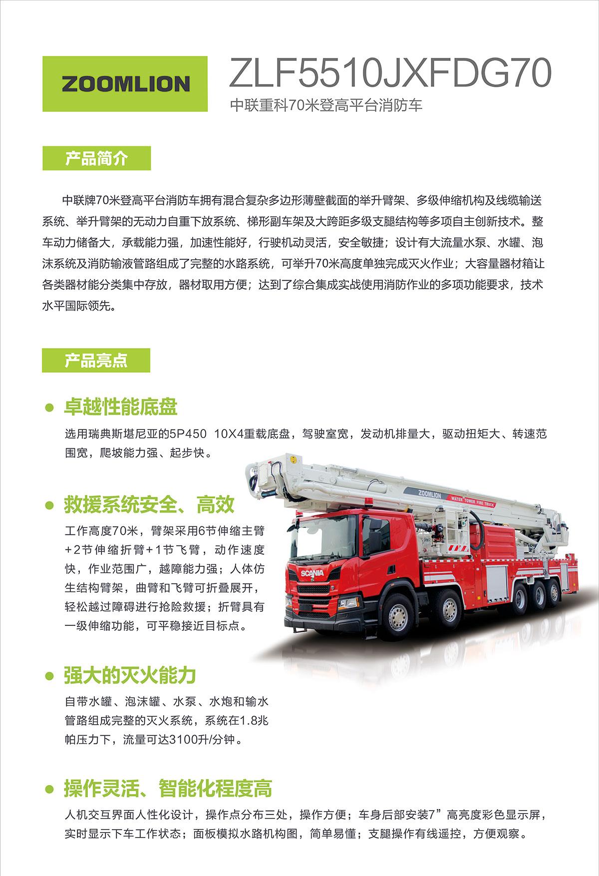 首页- 腾博官网诚信为本,专业服务!