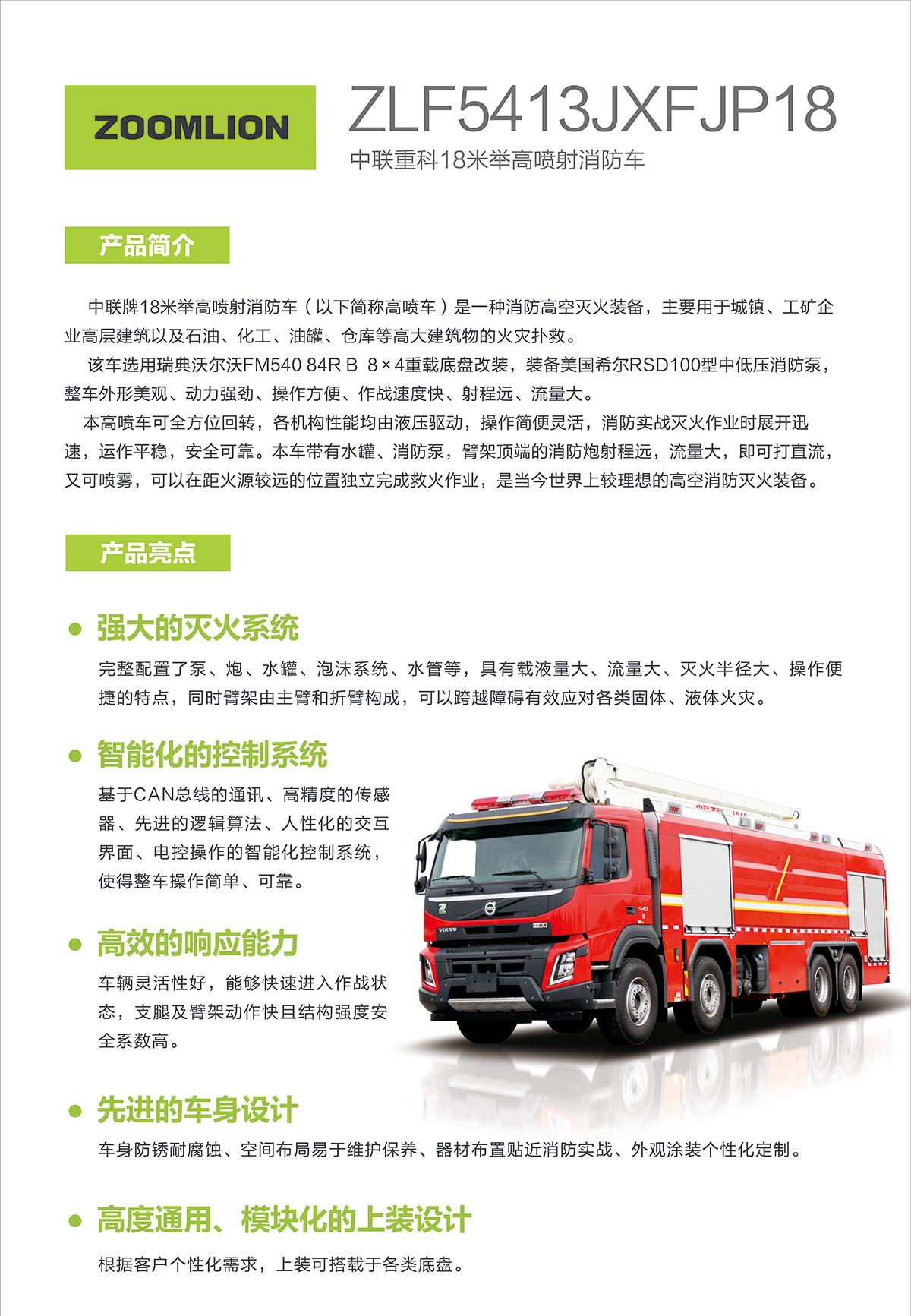 首页- 腾博官网诚信为本,专业服务!