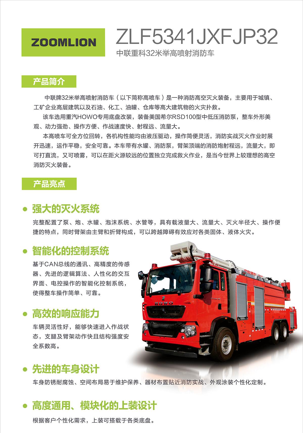 首页- 腾博官网诚信为本,专业服务!