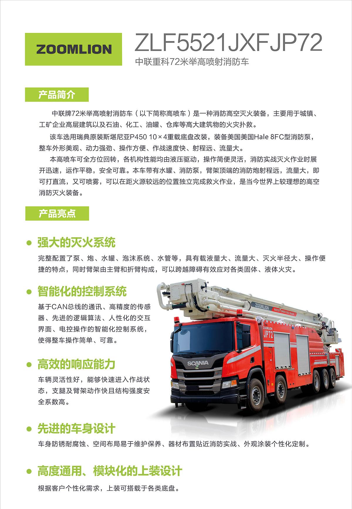 首页- 腾博官网诚信为本,专业服务!