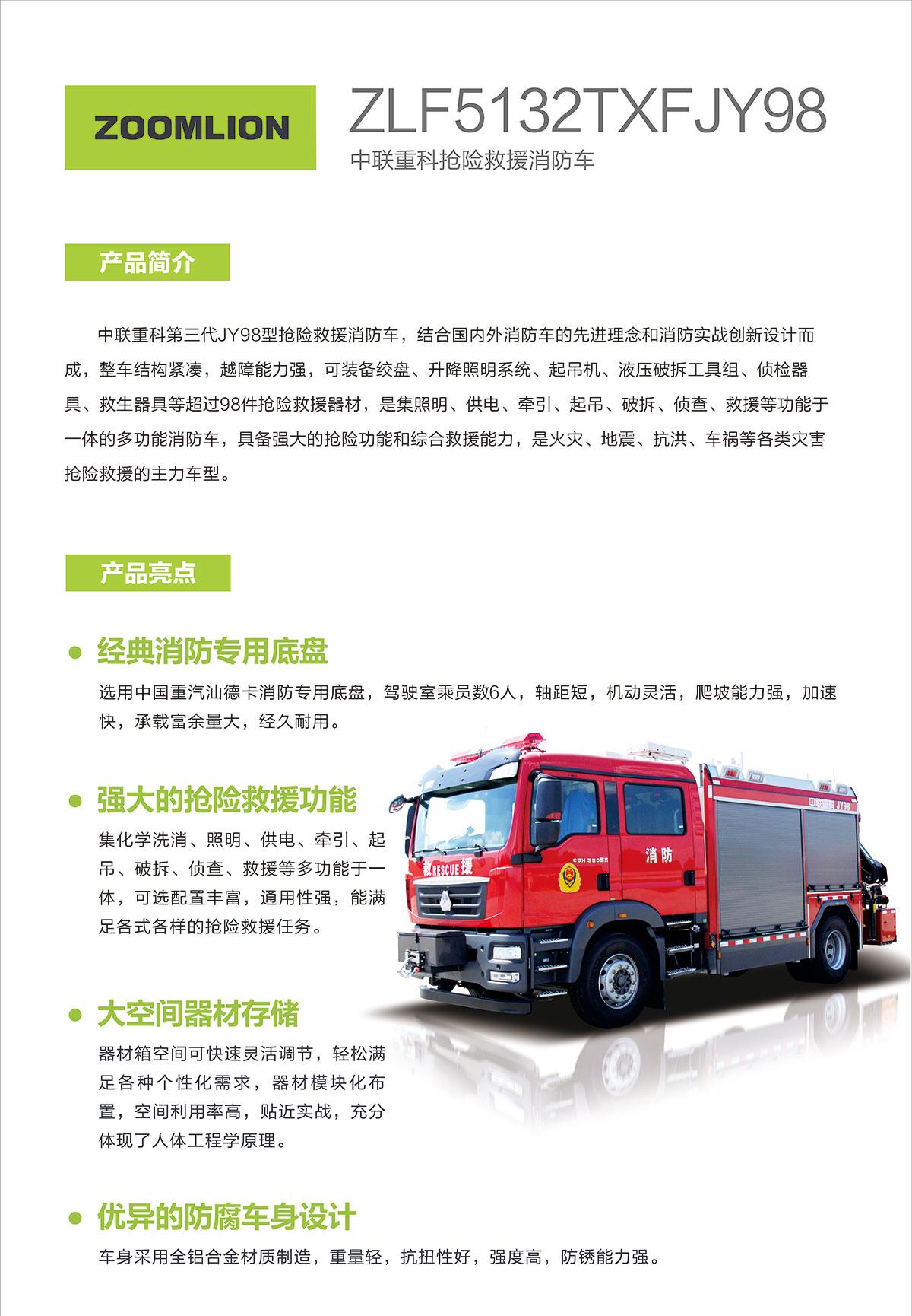 首页- 腾博官网诚信为本,专业服务!