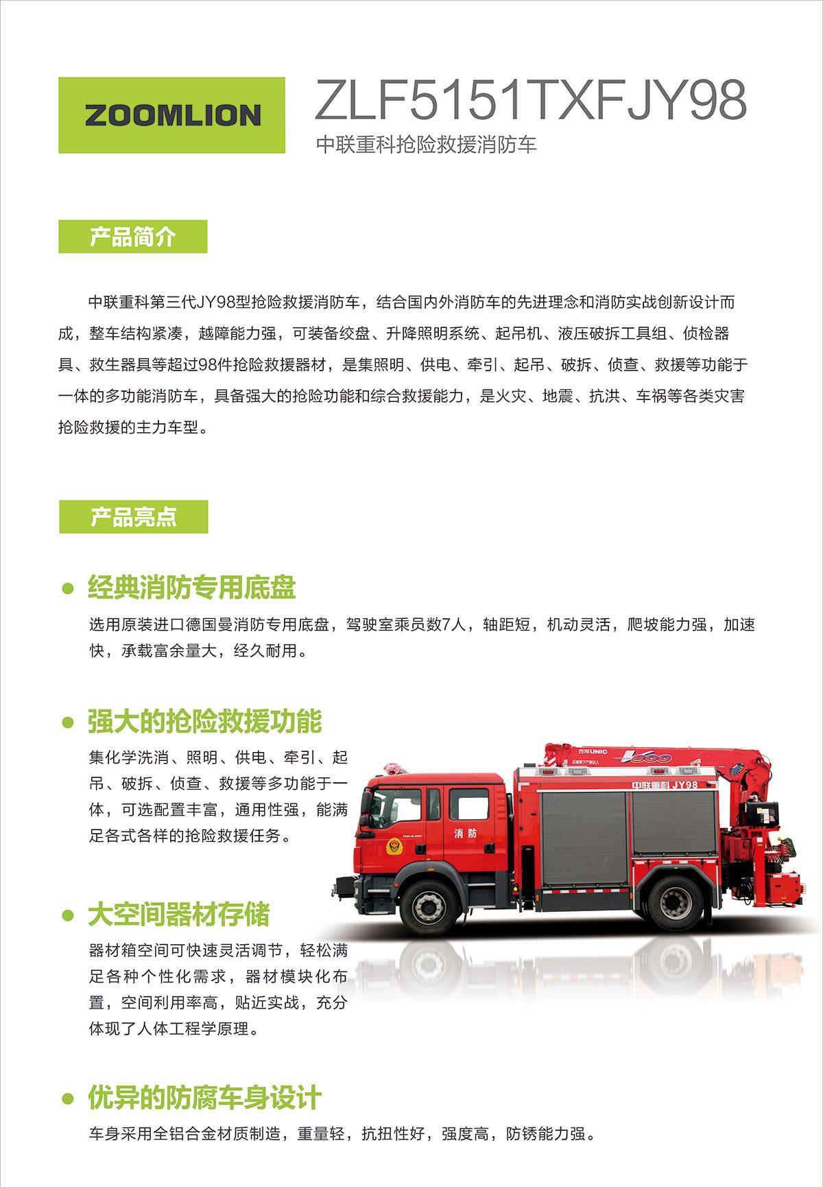 首页- 腾博官网诚信为本,专业服务!