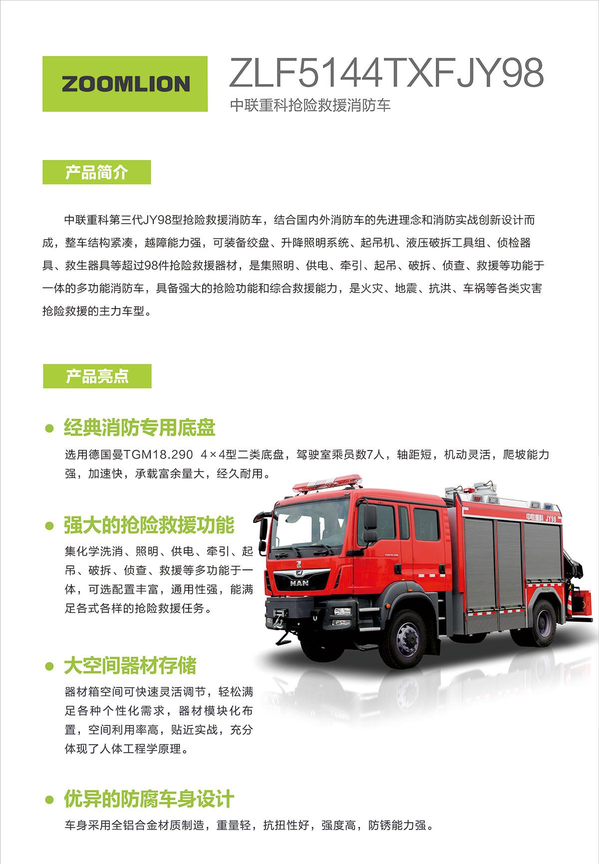首页- 腾博官网诚信为本,专业服务!
