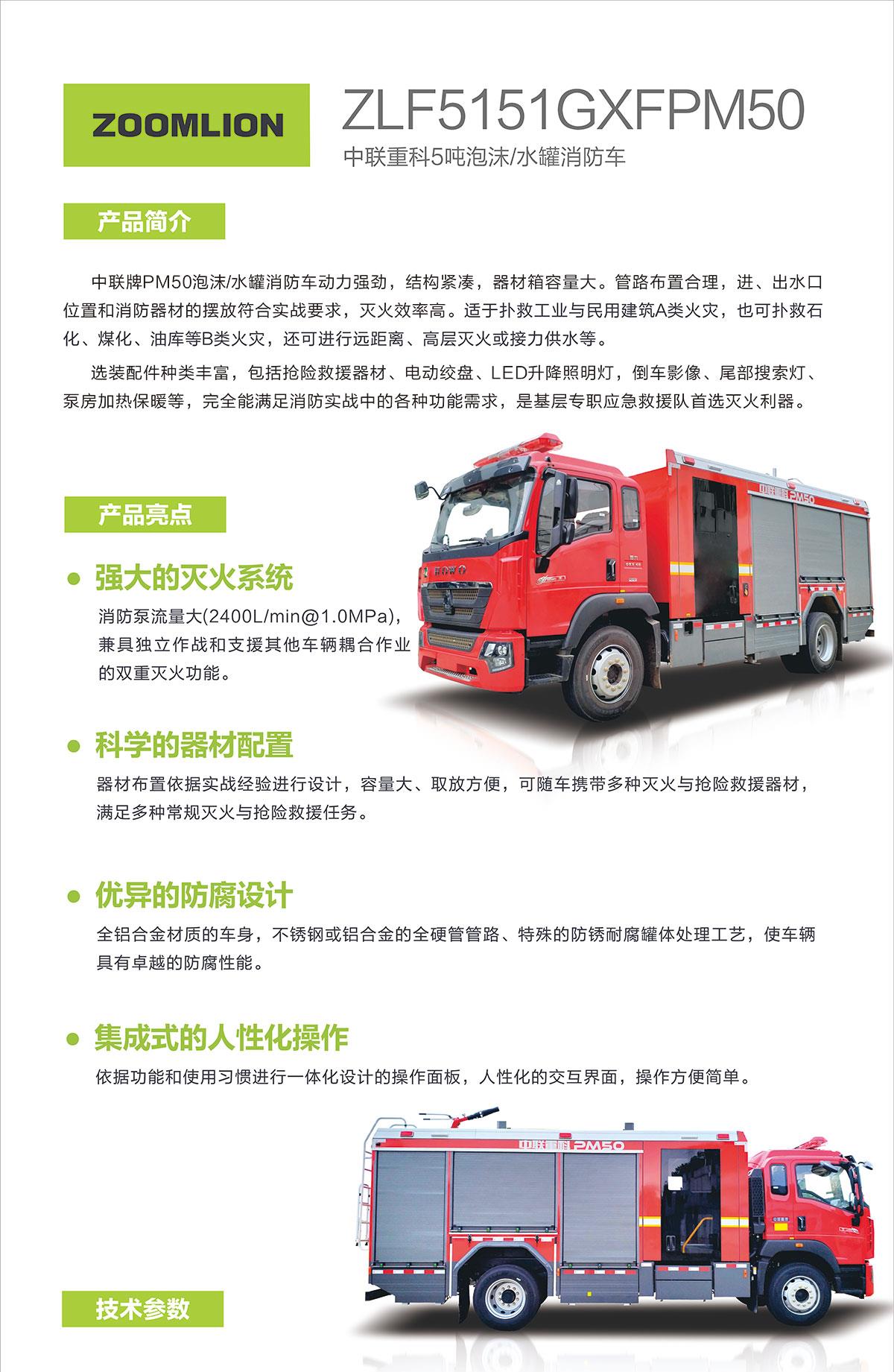首页- 腾博官网诚信为本,专业服务!