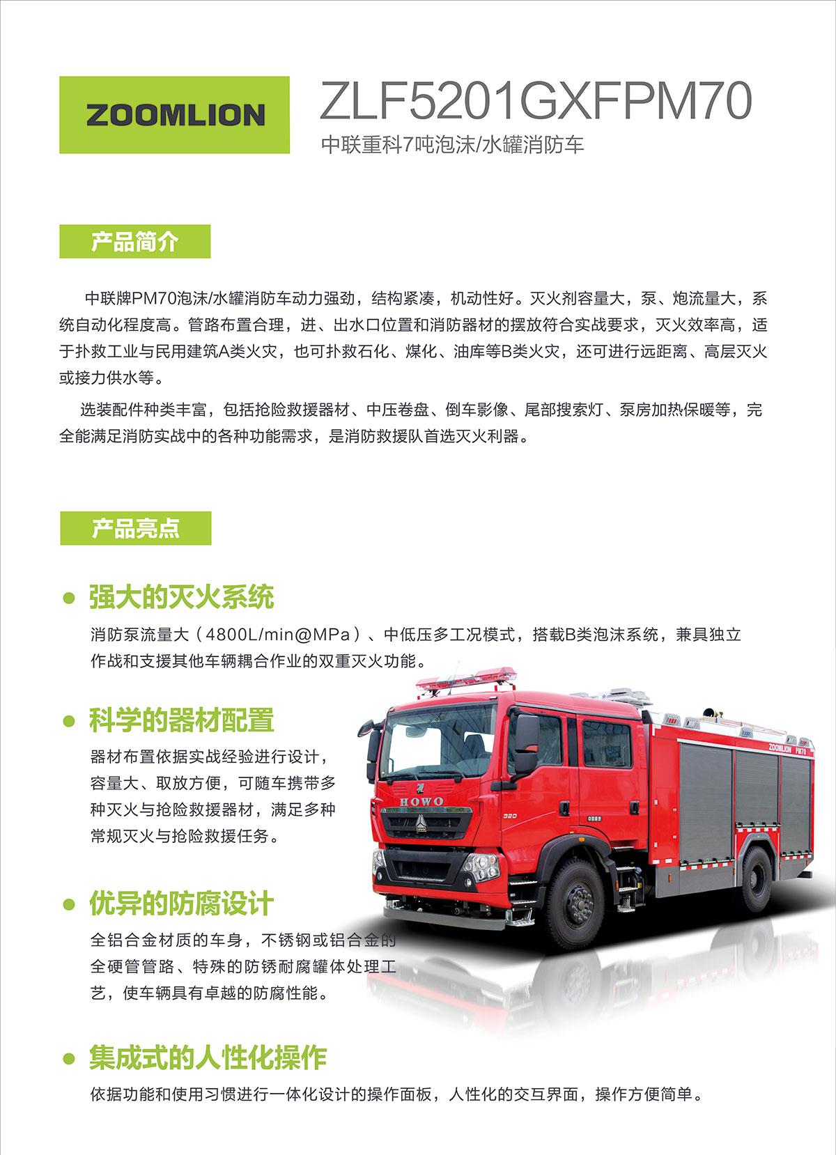 首页- 腾博官网诚信为本,专业服务!