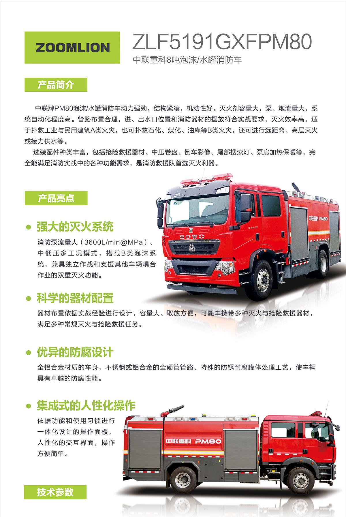 首页- 腾博官网诚信为本,专业服务!