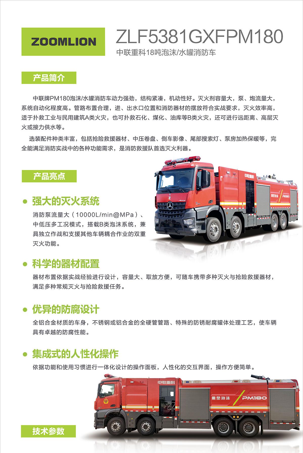 首页- 腾博官网诚信为本,专业服务!