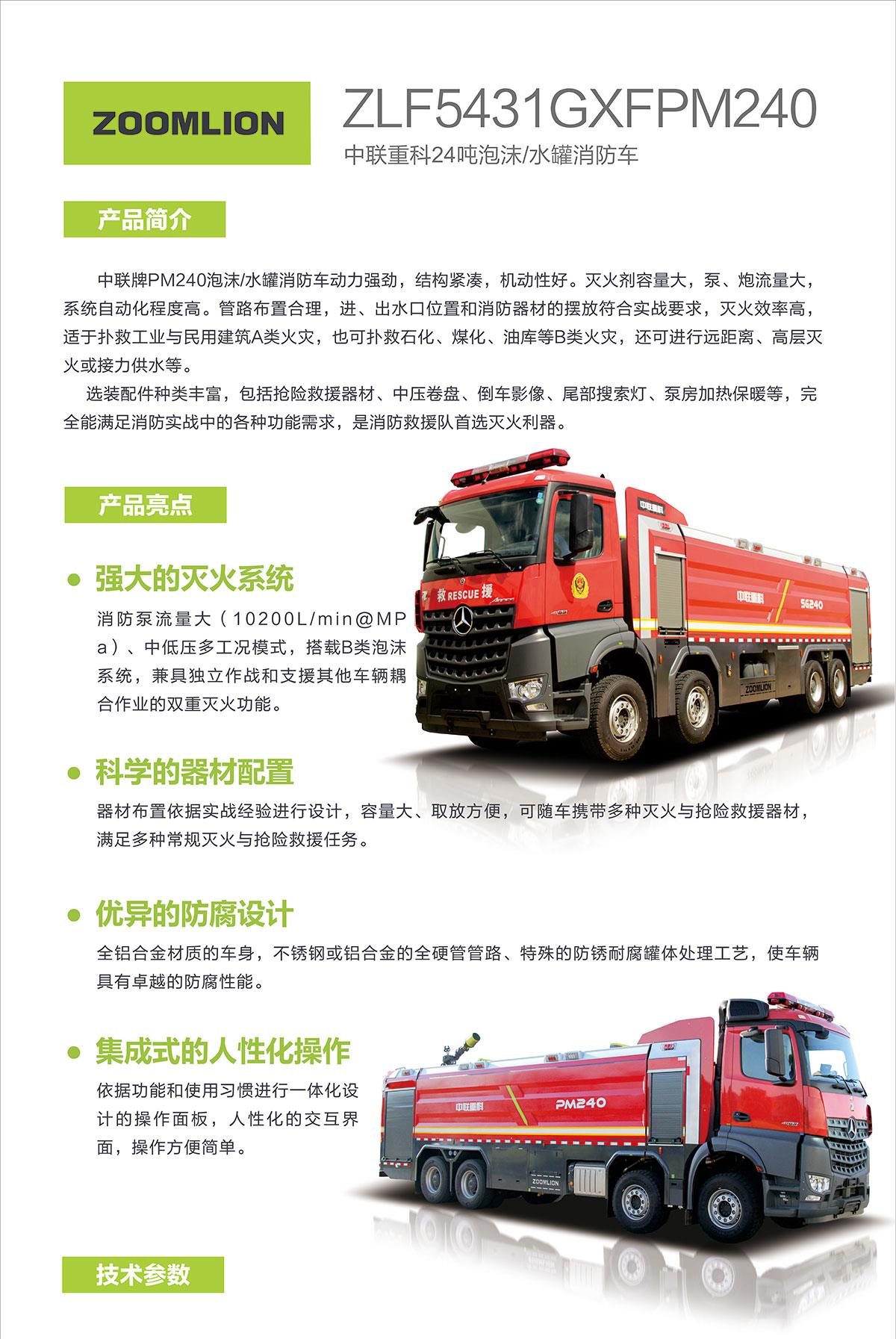 首页- 腾博官网诚信为本,专业服务!