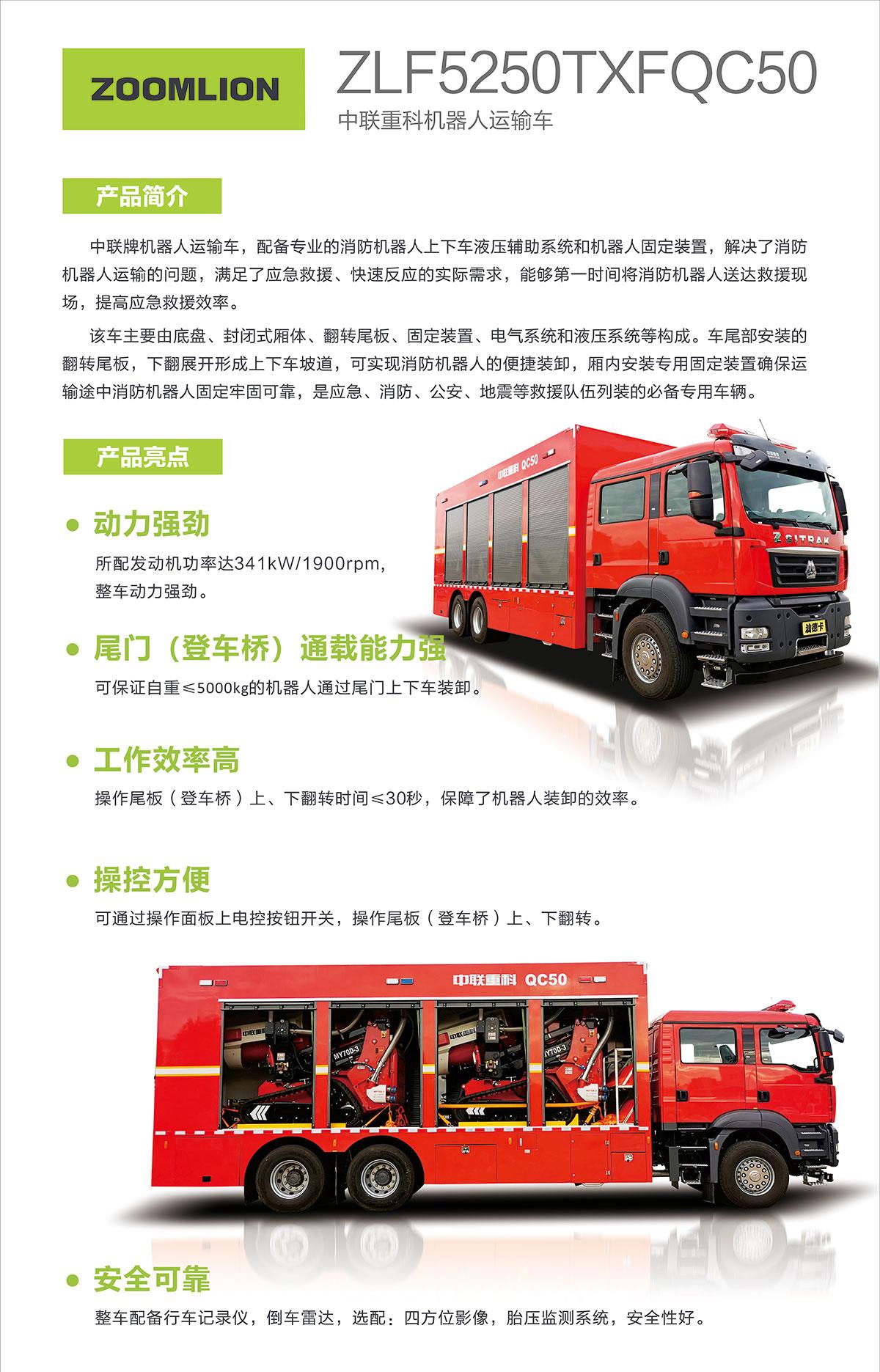 首页- 腾博官网诚信为本,专业服务!