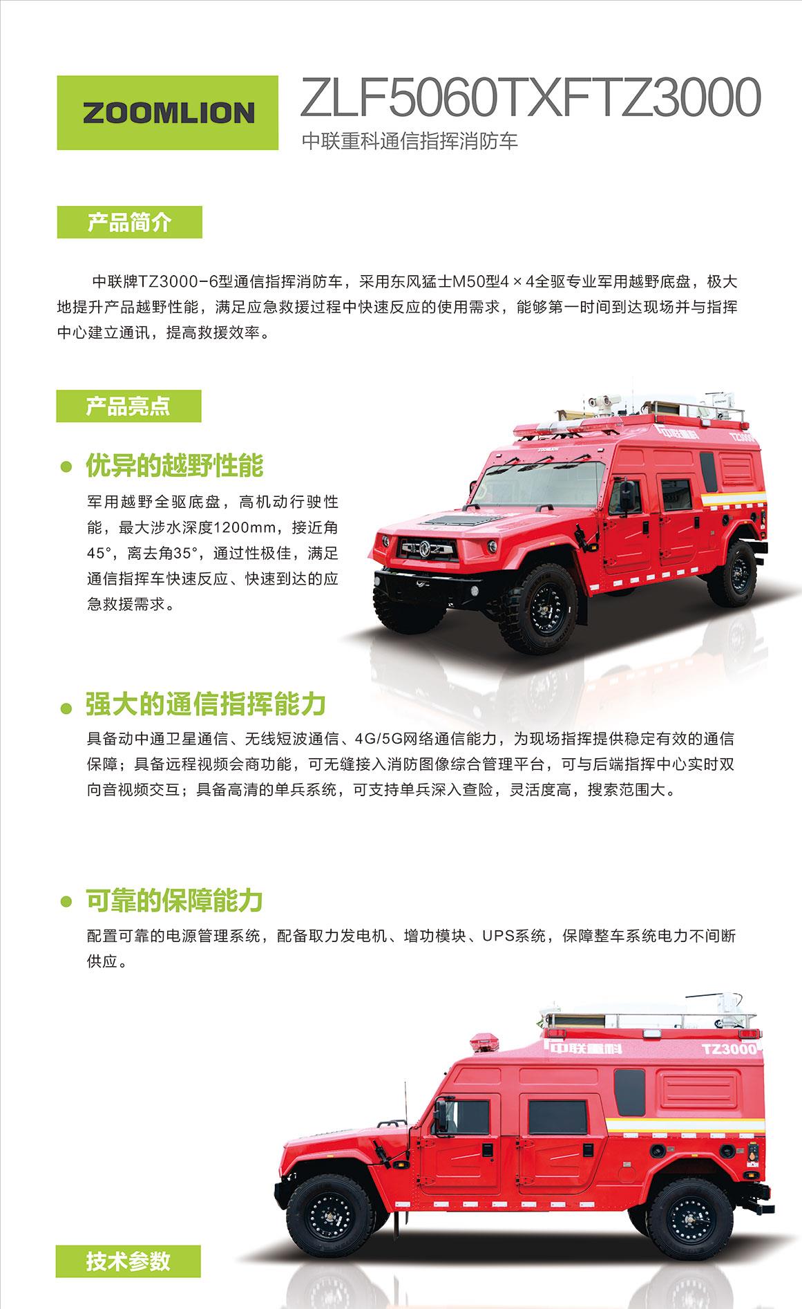 首页- 腾博官网诚信为本,专业服务!