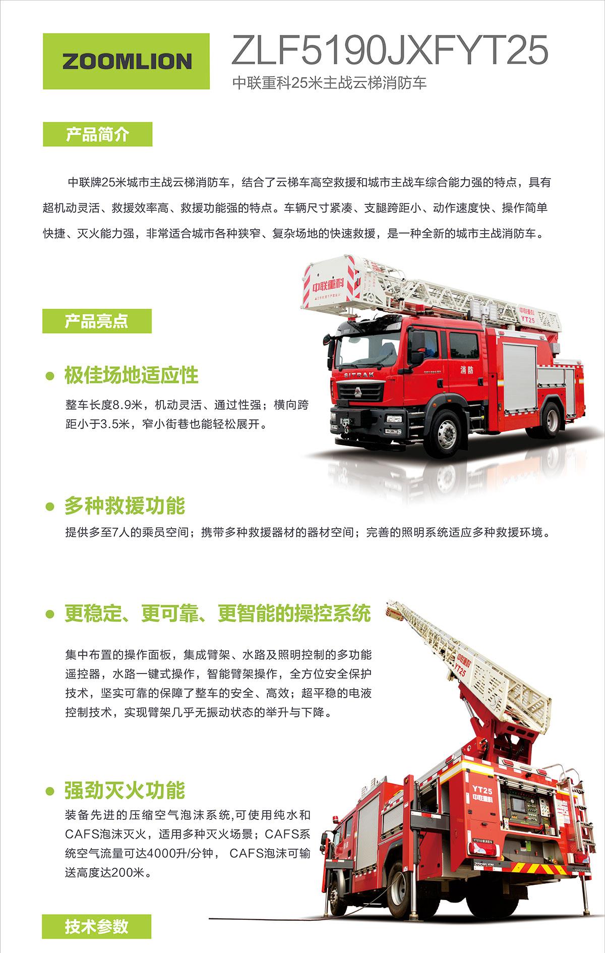 首页- 腾博官网诚信为本,专业服务!