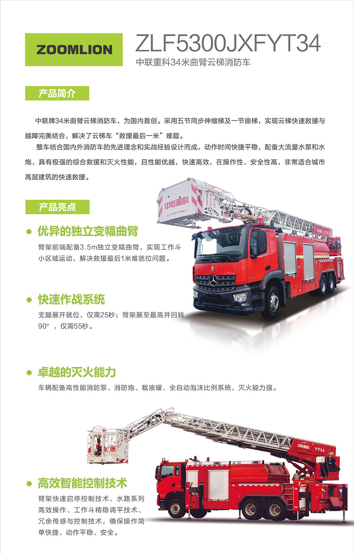 首页- 腾博官网诚信为本,专业服务!