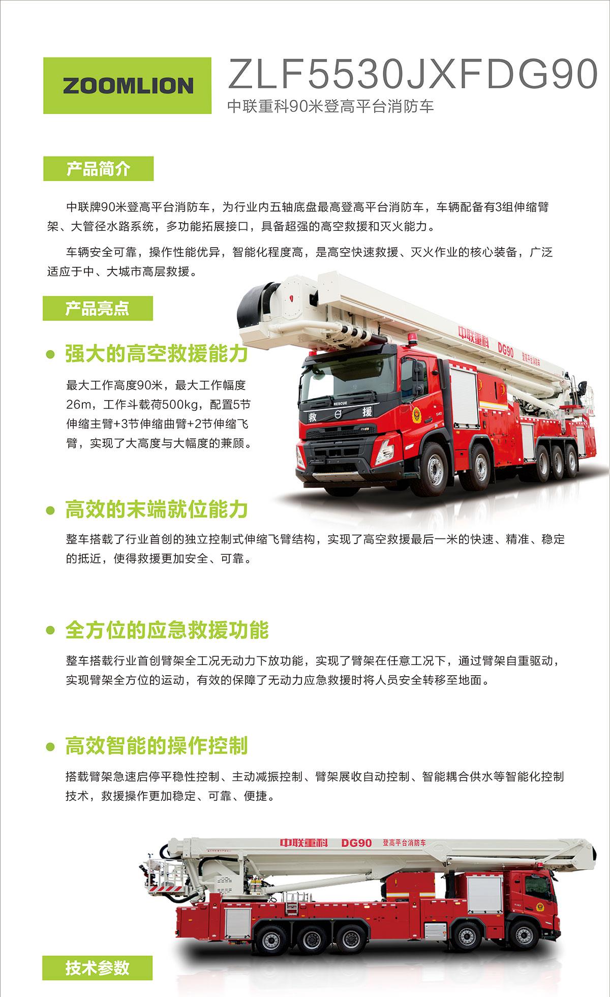 首页- 腾博官网诚信为本,专业服务!