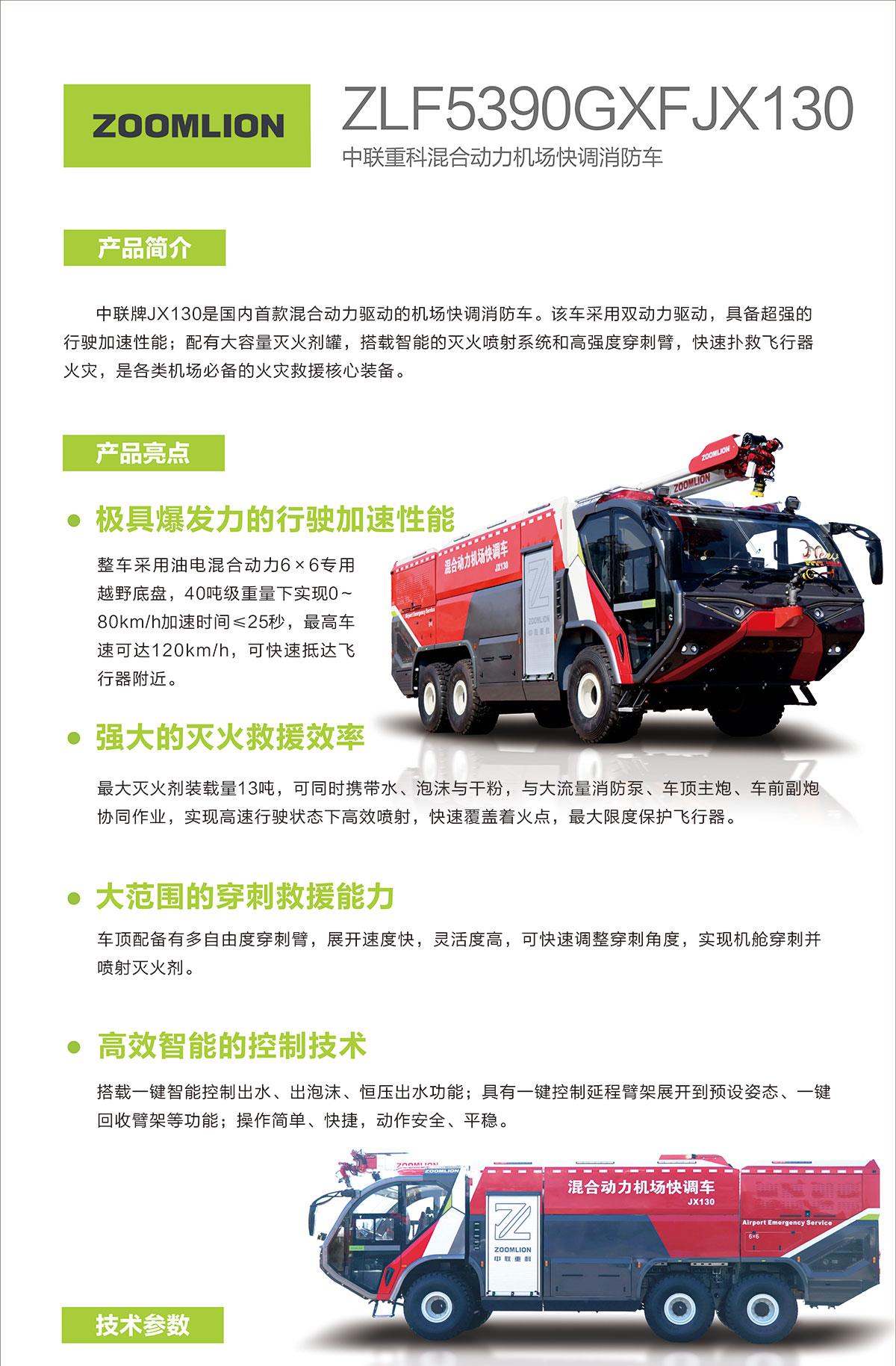 首页- 腾博官网诚信为本,专业服务!
