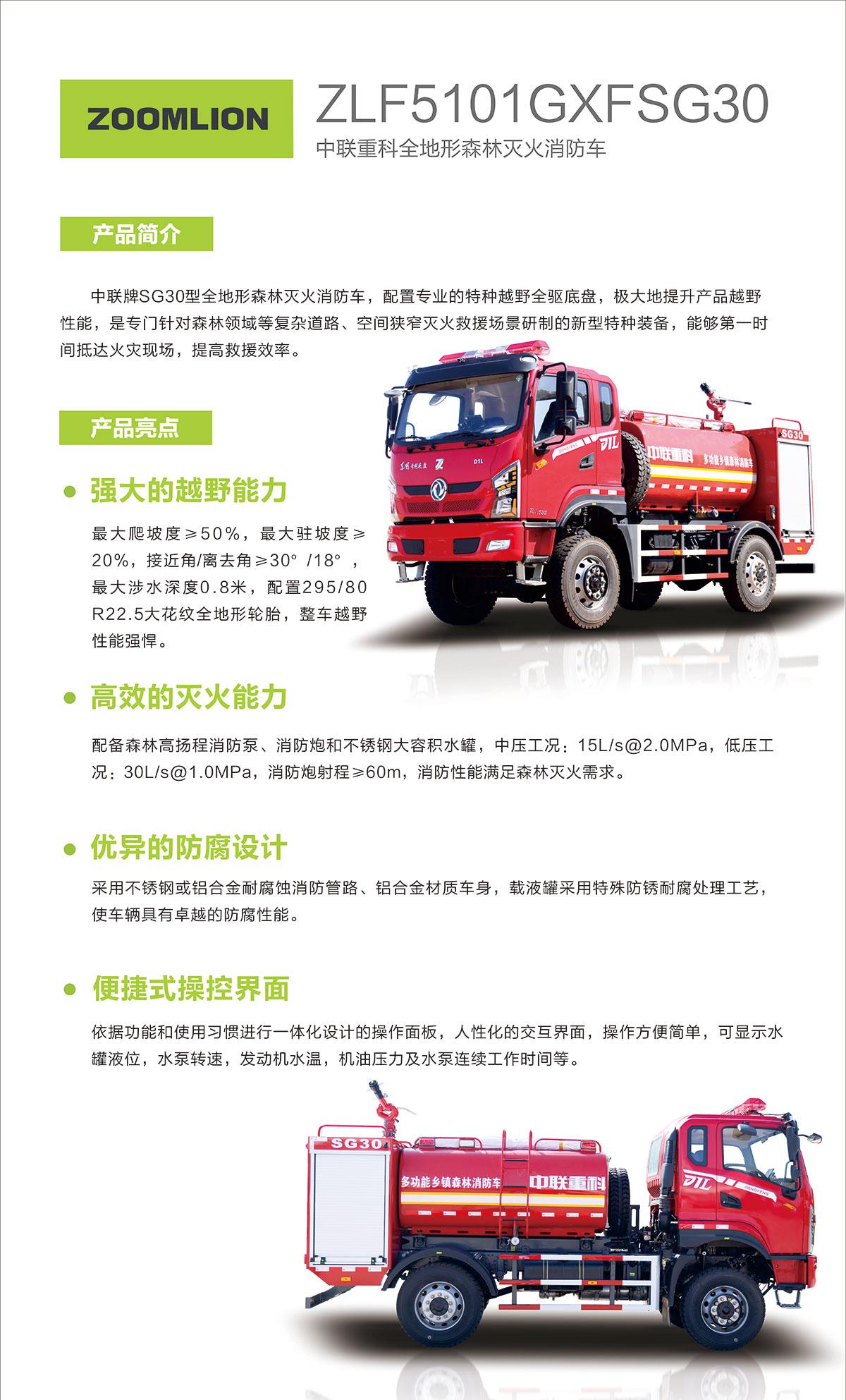 首页- 腾博官网诚信为本,专业服务!