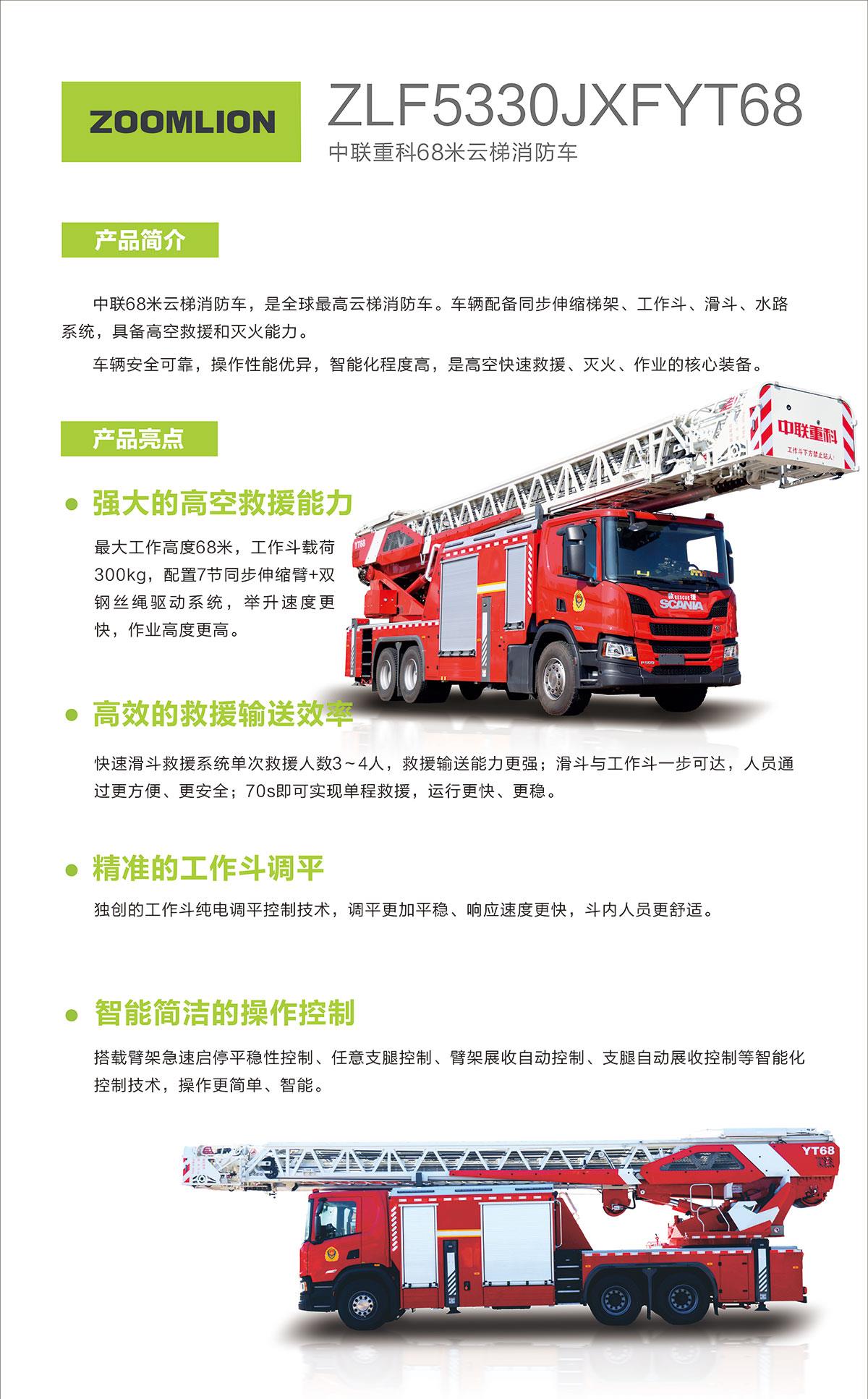 首页- 腾博官网诚信为本,专业服务!