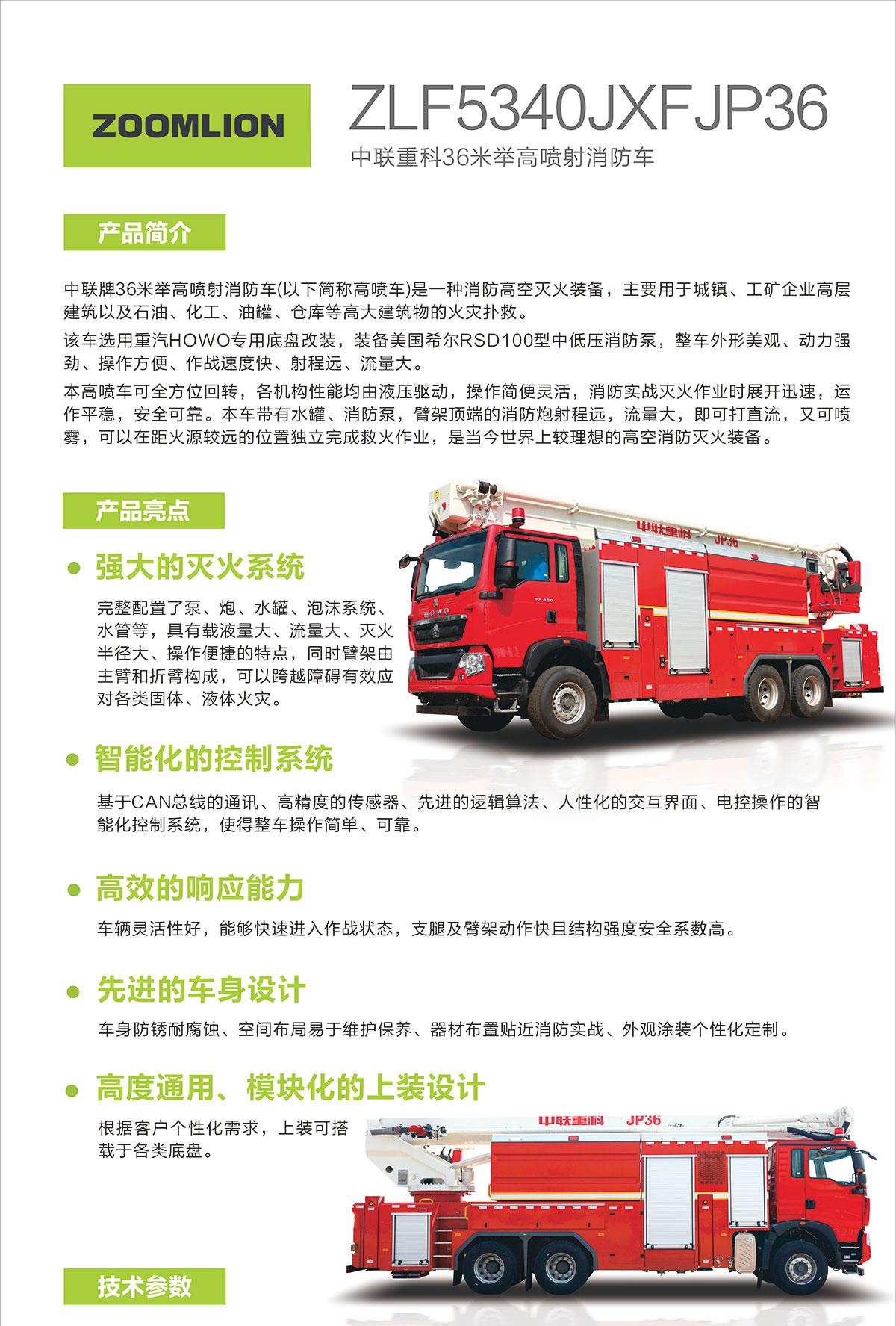 首页- 腾博官网诚信为本,专业服务!