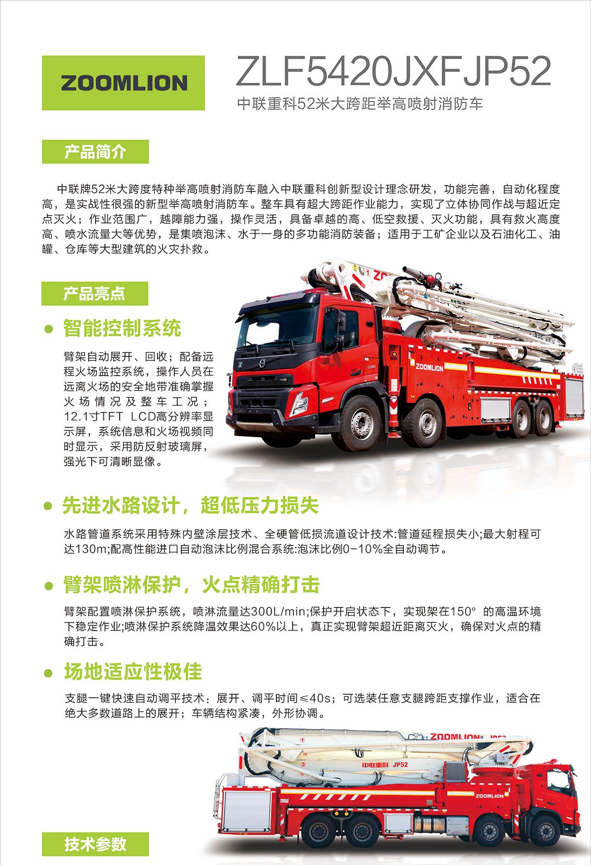 首页- 腾博官网诚信为本,专业服务!