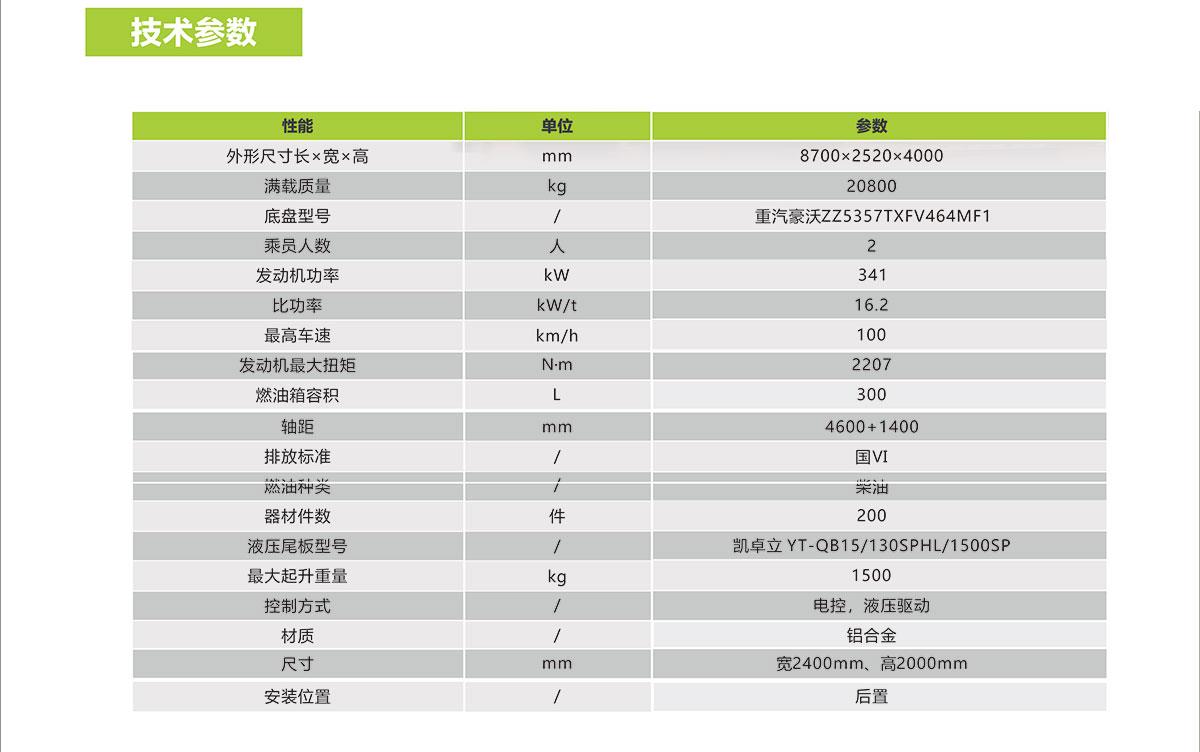 首页- 腾博官网诚信为本,专业服务!