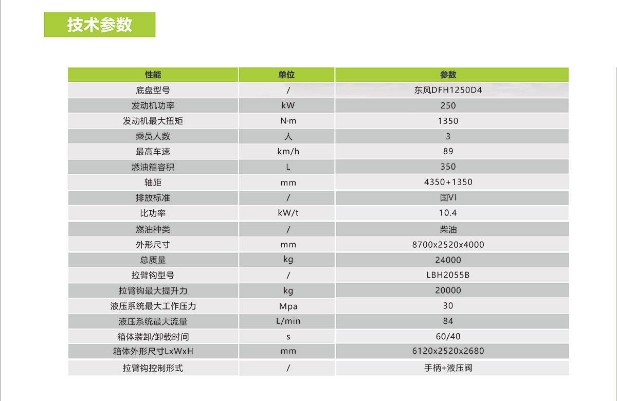 首页- 腾博官网诚信为本,专业服务!