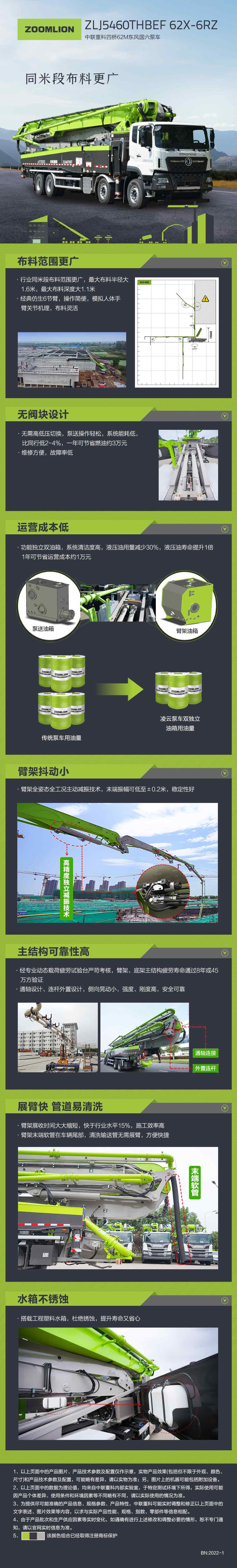 首页- 腾博官网诚信为本,专业服务!