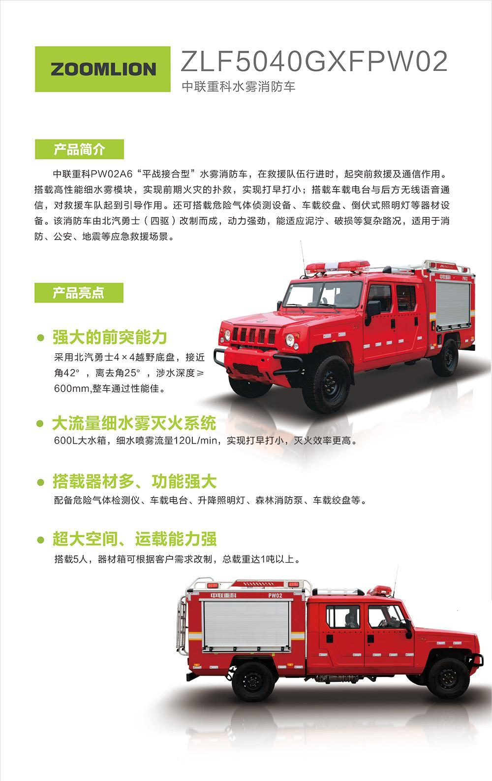 首页- 腾博官网诚信为本,专业服务!