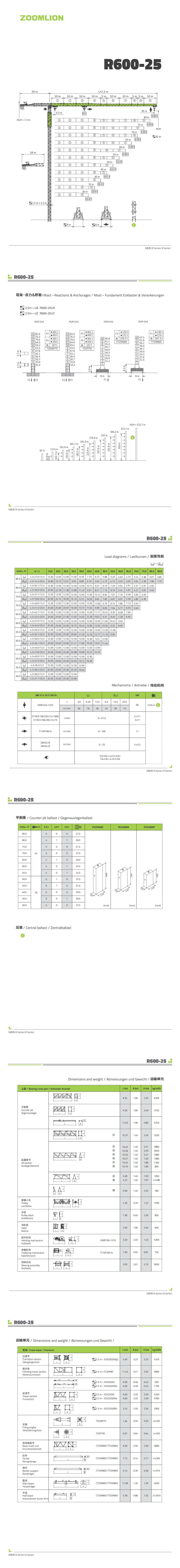 首页- 腾博官网诚信为本,专业服务!